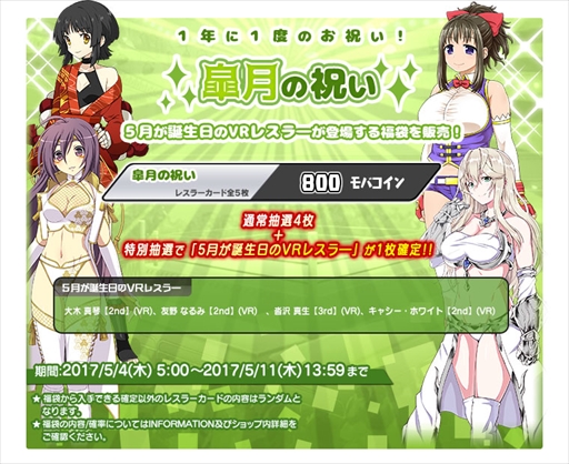 画像ギャラリー No.014のサムネイル画像 / 「リングドリーム」，女子高生レスラー「神楽坂 美樹」が新デザインで登場
