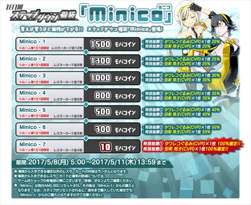 画像ギャラリー No.017のサムネイル画像 / 「リングドリーム」，女子高生レスラー「神楽坂 美樹」が新デザインで登場
