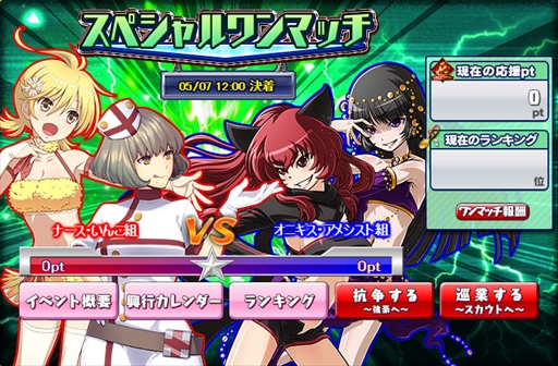 画像ギャラリー No.020のサムネイル画像 / 「リングドリーム」，女子高生レスラー「神楽坂 美樹」が新デザインで登場