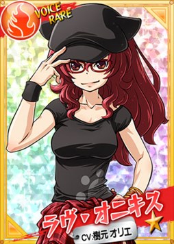 画像ギャラリー No.001のサムネイル画像 / 「リングドリーム」，翻弄トラベラー「ラヴ・オニキス」が新デザインで登場