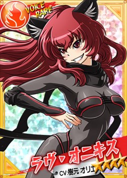 画像ギャラリー No.002のサムネイル画像 / 「リングドリーム」，翻弄トラベラー「ラヴ・オニキス」が新デザインで登場