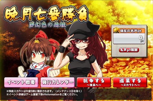 画像ギャラリー No.003のサムネイル画像 / 「リングドリーム」，翻弄トラベラー「ラヴ・オニキス」が新デザインで登場