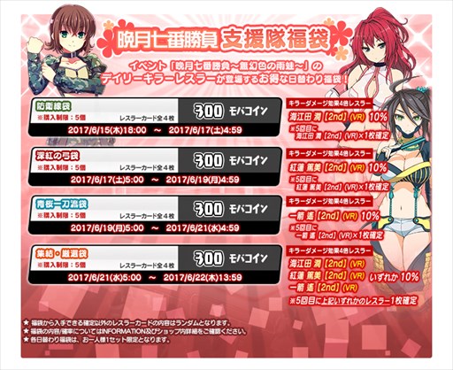 画像ギャラリー No.004のサムネイル画像 / 「リングドリーム」，翻弄トラベラー「ラヴ・オニキス」が新デザインで登場