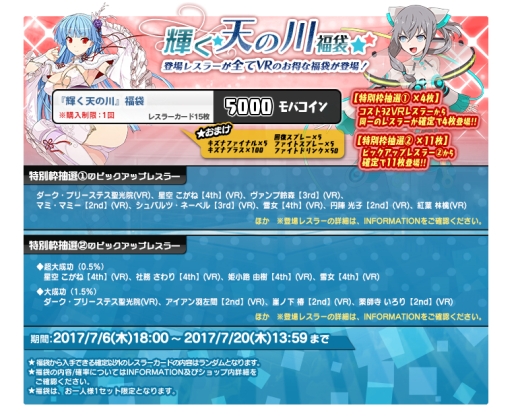 画像ギャラリー No.010のサムネイル画像 / 「リングドリーム」で月刊ムーとのコラボイベントが本日開始