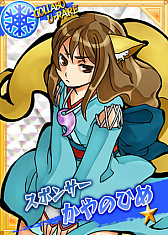 ꡼ No.001 | ֥󥰥ɥ꡼סߡ֤ץܤȡƥȥãǥܥɤʤɤ