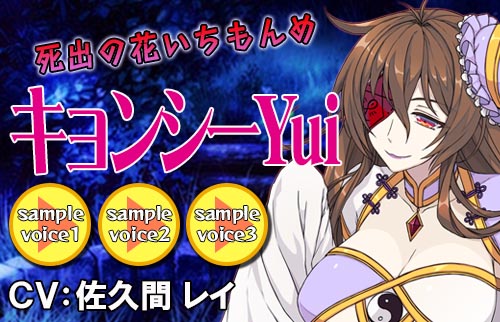 画像ギャラリー No.008のサムネイル画像 / 「リングドリーム」×「かくりよの門」コラボが本日スタート。各タイトル条件達成でコラボカードなどが手に入る