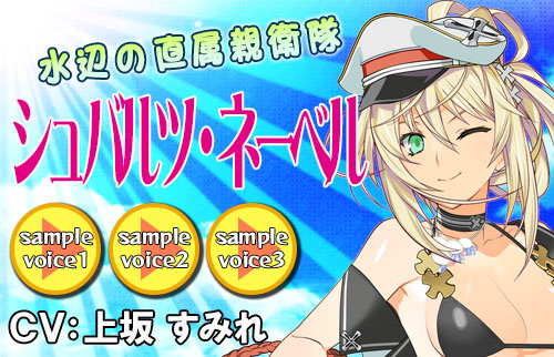 画像ギャラリー No.004のサムネイル画像 / 「リングドリーム 女子プロレス大戦」，悩殺蹂躙「シュバルツ・ネーベル」が水着姿で登場