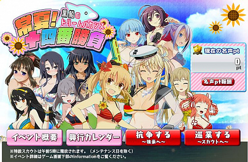 画像ギャラリー No.005のサムネイル画像 / 「リングドリーム 女子プロレス大戦」，悩殺蹂躙「シュバルツ・ネーベル」が水着姿で登場