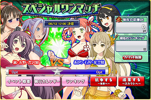 画像ギャラリー No.006のサムネイル画像 / 「リングドリーム 女子プロレス大戦」，悩殺蹂躙「シュバルツ・ネーベル」が水着姿で登場