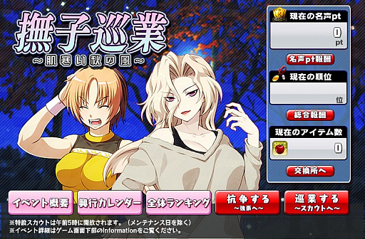 画像ギャラリー No.004のサムネイル画像 / 「リングドリーム 女子プロレス大戦」，スパイダー菊池が新デザインで登場
