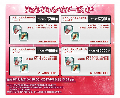 画像ギャラリー No.013のサムネイル画像 / 「リングドリーム 女子プロレス大戦」，スパイダー菊池が新デザインで登場