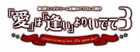 ���������꡼ No.001�Υ���ͥ������ / �֥�󥰥ɥ꡼�� ���ҥץ��쥹����פ���Ť���DDT�ץ��쥹���ԡְ��ϰ�����ꤤ�Ǥ�3 �פ�12��16���˳���