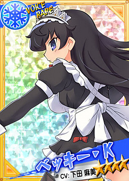 画像ギャラリー No.002のサムネイル画像 / 「リングドリーム 女子プロレス大戦」，メイドレスラー「ベッキー・K」が新デザインで登場