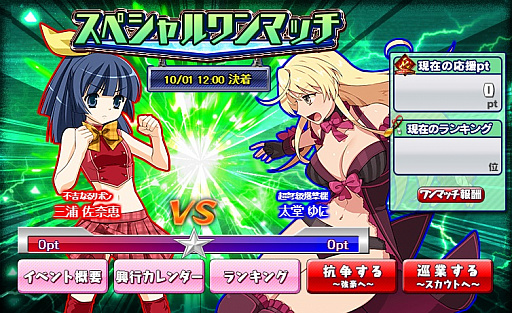 画像ギャラリー No.005のサムネイル画像 / 「リングドリーム 女子プロレス大戦」，メイドレスラー「ベッキー・K」が新デザインで登場