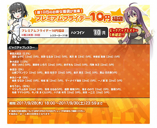 画像ギャラリー No.008のサムネイル画像 / 「リングドリーム 女子プロレス大戦」，メイドレスラー「ベッキー・K」が新デザインで登場