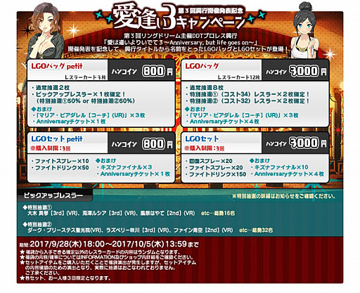 画像ギャラリー No.010のサムネイル画像 / 「リングドリーム 女子プロレス大戦」，メイドレスラー「ベッキー・K」が新デザインで登場