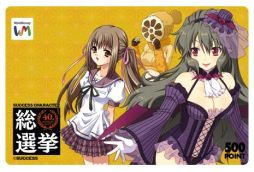 ꡼ No.001Υͥ / ֥󥰥ɥ꡼פΥ뿹Υ饯1̤