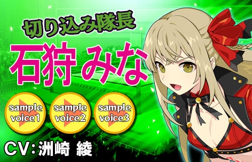 画像ギャラリー No.001 | 「リングドリーム」，切り込み隊長「石狩