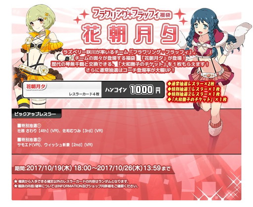 ���������꡼ No.006�Υ���ͥ������ / �֥�󥰥ɥ꡼�� ���ҥץ��쥹����פ˿��ǥ�����Υ饺�٥꡼����о�