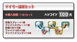 ���������꡼ No.009�Υ���ͥ������ / �֥�󥰥ɥ꡼�� ���ҥץ��쥹����פ˿��ǥ�����Υ饺�٥꡼����о�