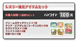 ���������꡼ No.010�Υ���ͥ������ / �֥�󥰥ɥ꡼�� ���ҥץ��쥹����פ˿��ǥ�����Υ饺�٥꡼����о�