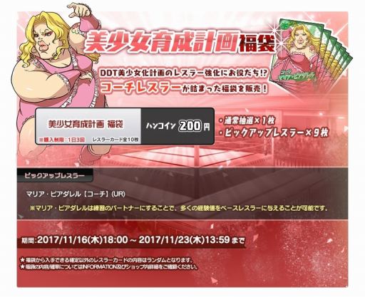 ���������꡼ No.002�Υ���ͥ������ / �֥�󥰥ɥ꡼�� ���ҥץ��쥹����ס���DDT���������ײ�ɤ���7�ƥ쥹�顼����������