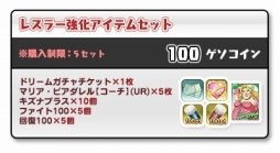 ���������꡼ No.015�Υ���ͥ������ / �֥�󥰥ɥ꡼�� ���ҥץ��쥹����ס���DDT���������ײ�ɤ���7�ƥ쥹�顼����������