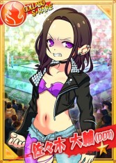 ���������꡼ No.016�Υ���ͥ������ / �֥�󥰥ɥ꡼�� ���ҥץ��쥹����ס���DDT���������ײ�ɤ���7�ƥ쥹�顼����������