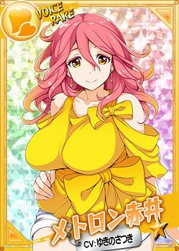 画像ギャラリー No.008のサムネイル画像 / 「リングドリーム」，メトロン赤井の新デザインが登場。七連戦イベントも開催