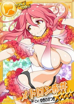 画像ギャラリー No.009のサムネイル画像 / 「リングドリーム」，メトロン赤井の新デザインが登場。七連戦イベントも開催