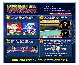 画像ギャラリー No.010のサムネイル画像 / 「リングドリーム」，メトロン赤井の新デザインが登場。七連戦イベントも開催