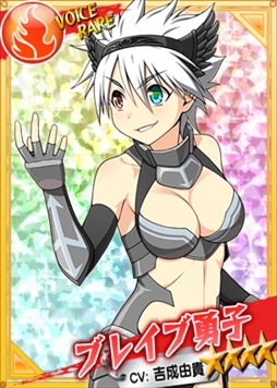 画像ギャラリー No.003のサムネイル画像 / 「リングドリーム」，堕ちた勇者“ブレイブ勇子”が新デザインで登場