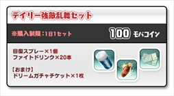 画像ギャラリー No.006のサムネイル画像 / 「リングドリーム」，堕ちた勇者“ブレイブ勇子”が新デザインで登場