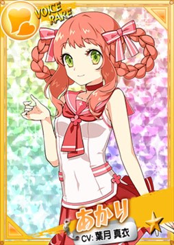 画像ギャラリー No.002のサムネイル画像 / 「リングドリーム」，魔法少女「あかり」が新デザインで登場
