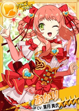 画像ギャラリー No.003のサムネイル画像 / 「リングドリーム」，魔法少女「あかり」が新デザインで登場
