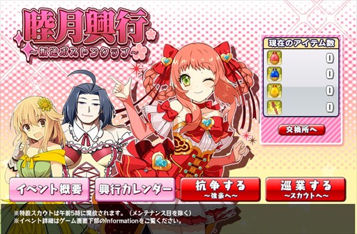 画像ギャラリー No.004のサムネイル画像 / 「リングドリーム」，魔法少女「あかり」が新デザインで登場