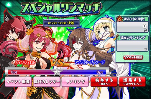 画像ギャラリー No.005のサムネイル画像 / 「リングドリーム」，魔法少女「あかり」が新デザインで登場