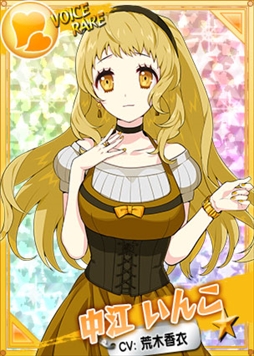 画像ギャラリー No.002のサムネイル画像 / 「リングドリーム」，等身大アイドル“中江 いんこ”が新デザインで登場