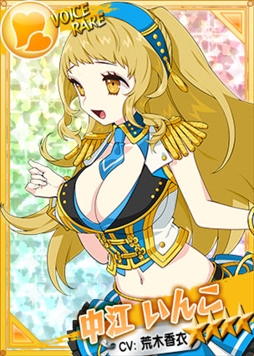画像ギャラリー No.003のサムネイル画像 / 「リングドリーム」，等身大アイドル“中江 いんこ”が新デザインで登場