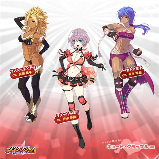 画像ギャラリー No.006のサムネイル画像 / 「リングドリーム」，等身大アイドル“中江 いんこ”が新デザインで登場