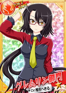 画像ギャラリー No.004のサムネイル画像 / 「リングドリーム 女子プロレス大戦」，新デザインの「グレムリン御門」が登場