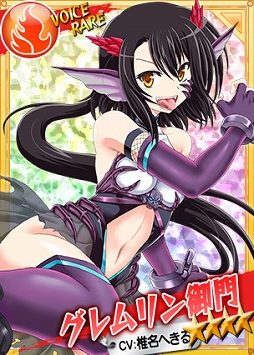 画像ギャラリー No.005のサムネイル画像 / 「リングドリーム 女子プロレス大戦」，新デザインの「グレムリン御門」が登場