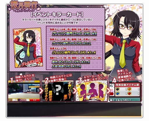 画像ギャラリー No.006のサムネイル画像 / 「リングドリーム 女子プロレス大戦」，新デザインの「グレムリン御門」が登場