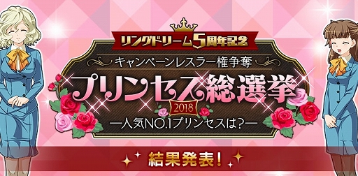 画像ギャラリー No.008のサムネイル画像 / 「リングドリーム 女子プロレス大戦」，新デザインの「グレムリン御門」が登場
