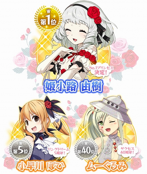 画像ギャラリー No.009のサムネイル画像 / 「リングドリーム 女子プロレス大戦」，新デザインの「グレムリン御門」が登場