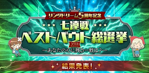 画像ギャラリー No.010のサムネイル画像 / 「リングドリーム 女子プロレス大戦」，新デザインの「グレムリン御門」が登場
