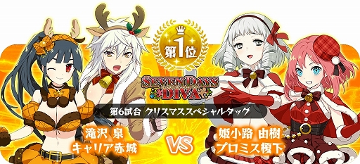 画像ギャラリー No.011のサムネイル画像 / 「リングドリーム 女子プロレス大戦」，新デザインの「グレムリン御門」が登場