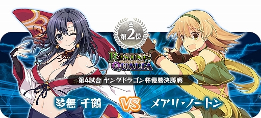 画像ギャラリー No.012のサムネイル画像 / 「リングドリーム 女子プロレス大戦」，新デザインの「グレムリン御門」が登場