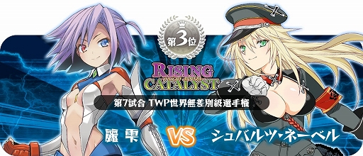 画像ギャラリー No.013のサムネイル画像 / 「リングドリーム 女子プロレス大戦」，新デザインの「グレムリン御門」が登場