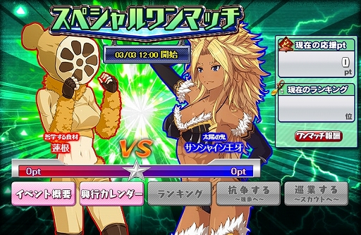画像ギャラリー No.014のサムネイル画像 / 「リングドリーム 女子プロレス大戦」，新デザインの「グレムリン御門」が登場